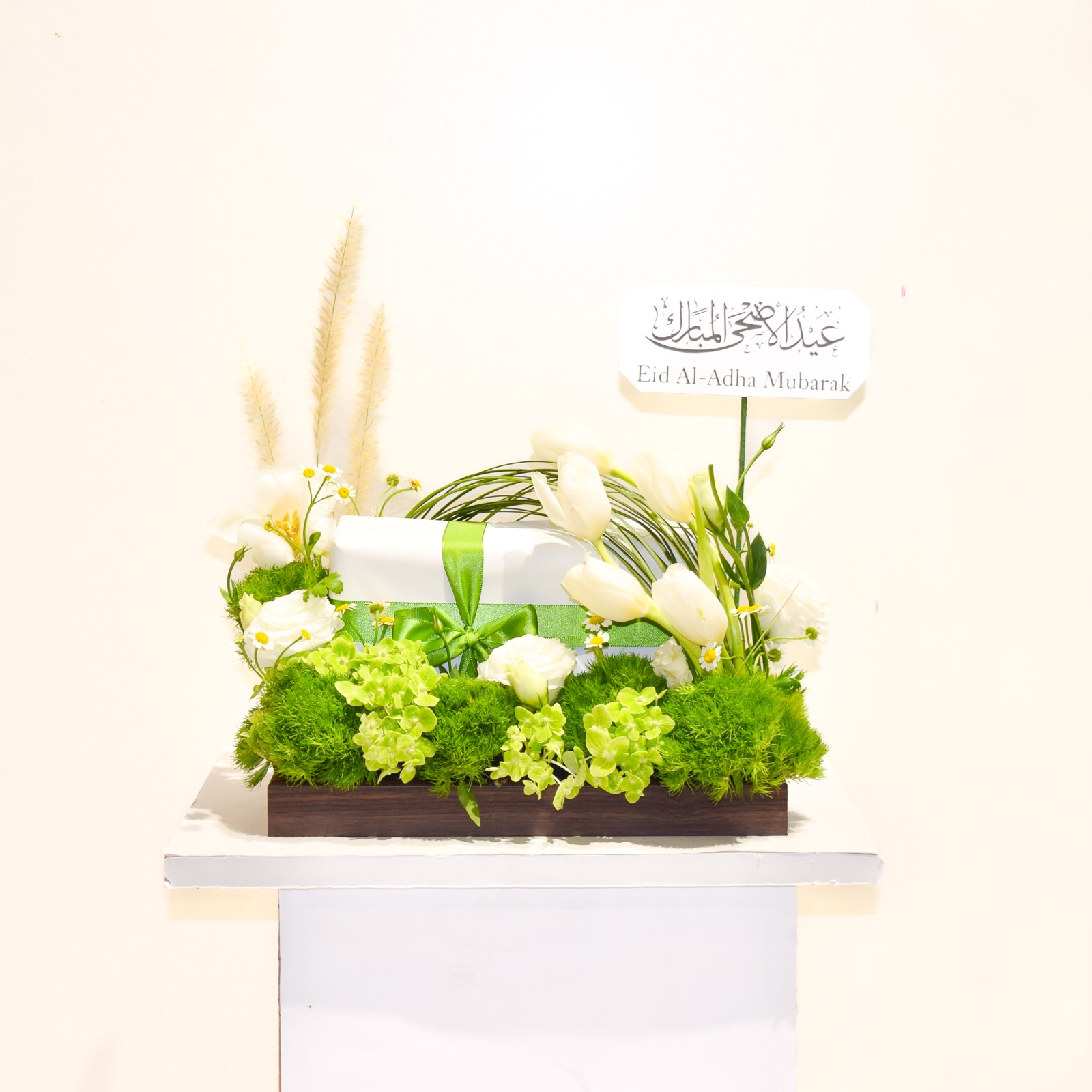 Meadow Mist Arrangement Dubai