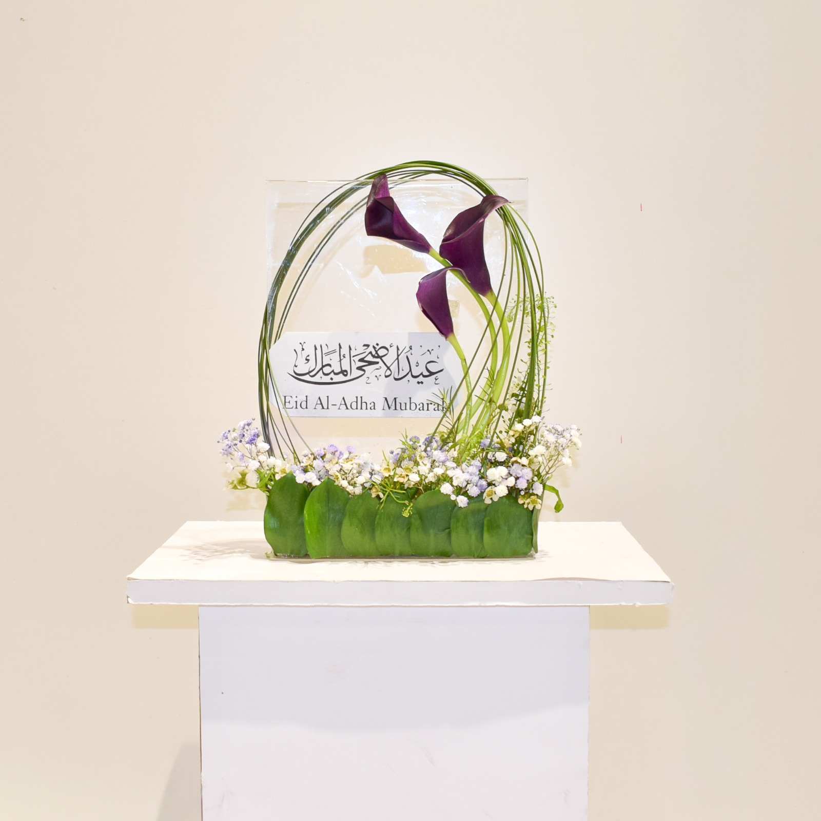 Velvet Dusk Arrangement Dubai