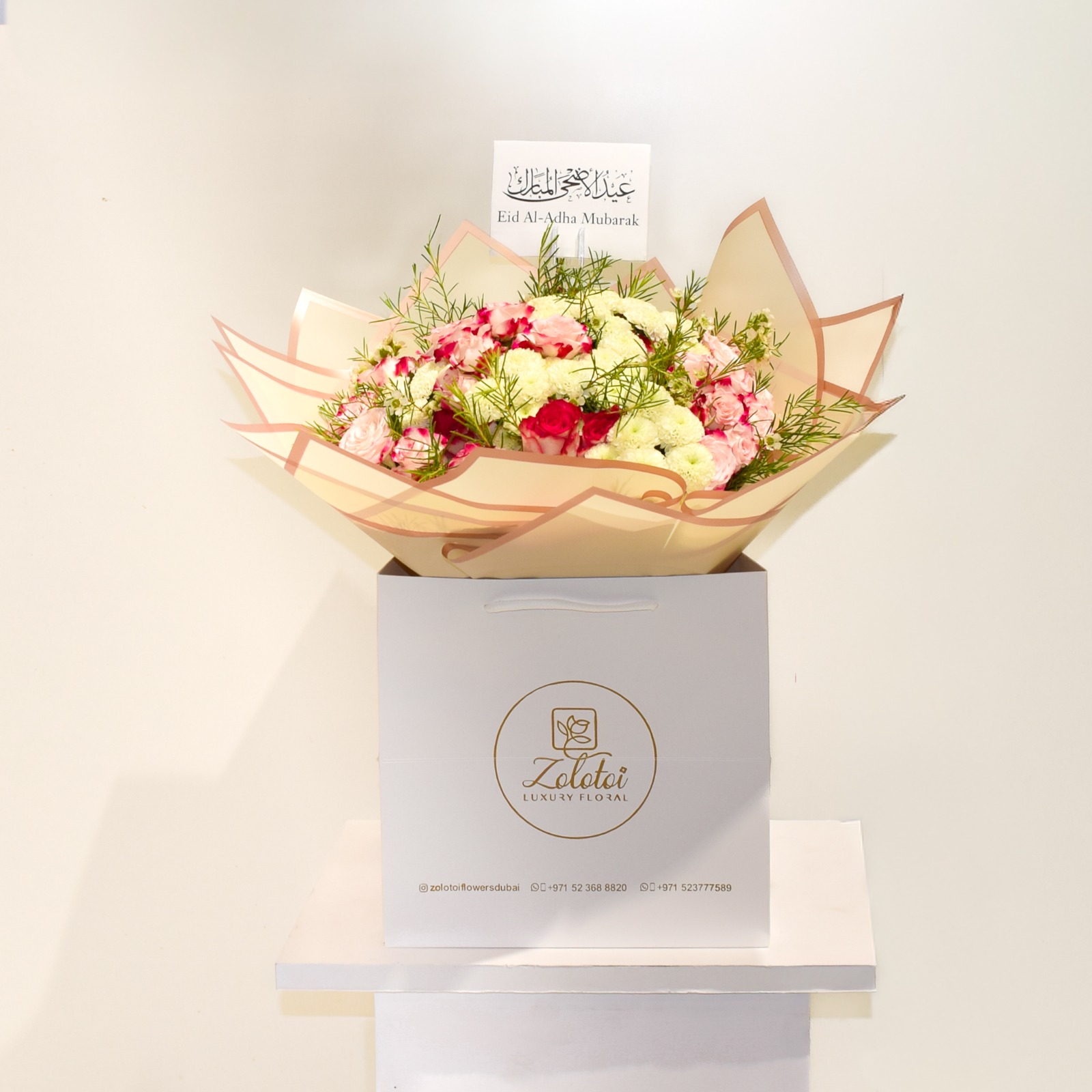Pink White Spray Rose Bouquet